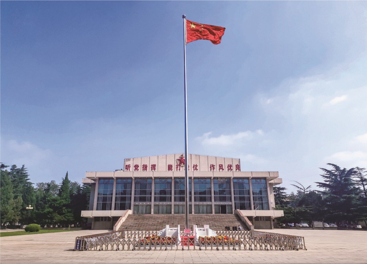 China Navy Headquarters