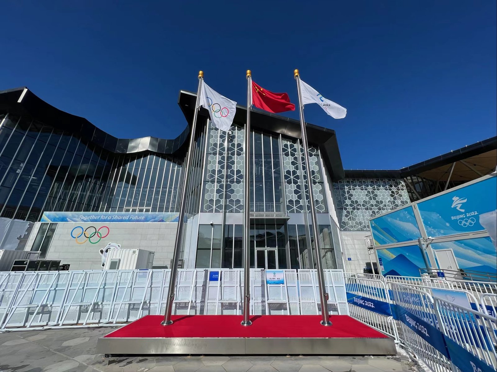 Beijing 2022 Winter Olympics Award Ceremony